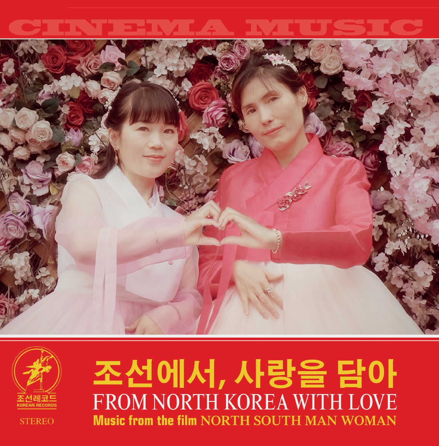 V/A - From North Korea With Love